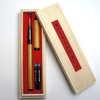 Bamboo Fude Pen