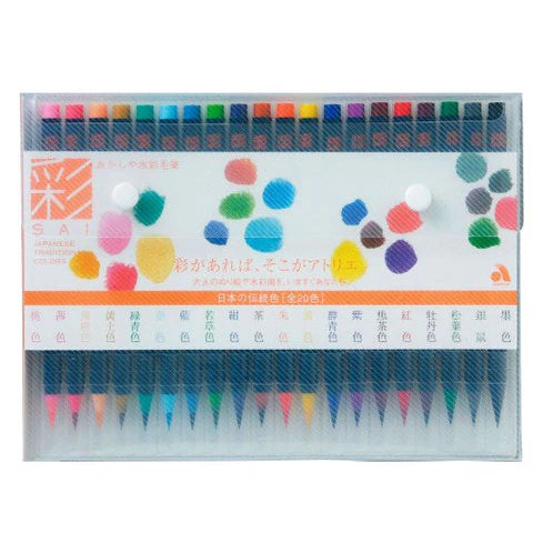 Watercolor Brush Pen Set - 20 colors