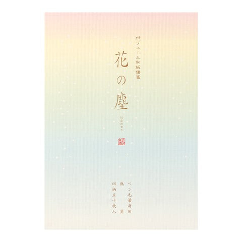 Letter Pad Hananochiri