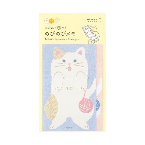 Memo Stretchy Cat Paper