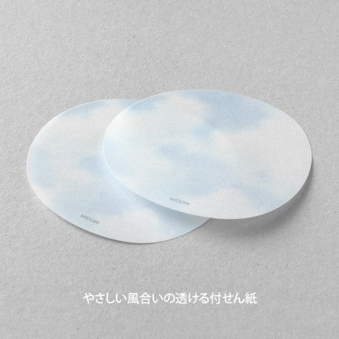 Sky Light Blue Sticky Notes