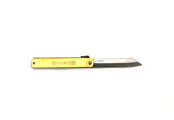 Aogami Folding Knife