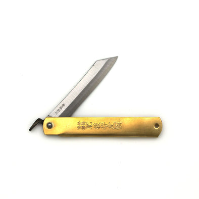 Aogami Folding Knife