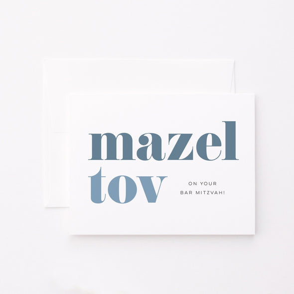 Bar Mitzvah Mazel Tov Card